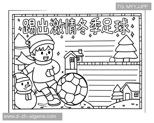 快乐足球汉化带你体验足球游戏的无限乐趣与激情尽在掌握之中